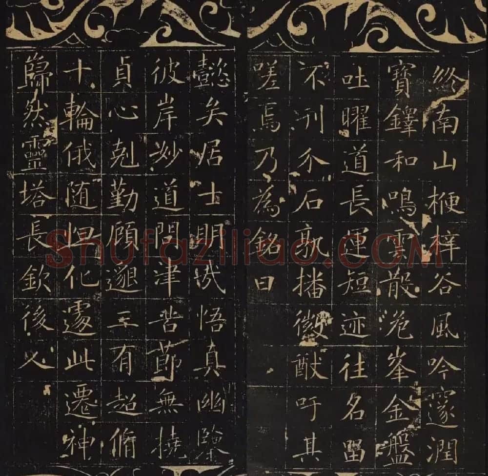 因宜堂法帖后四卷之二清代拓本 | 书法碑帖