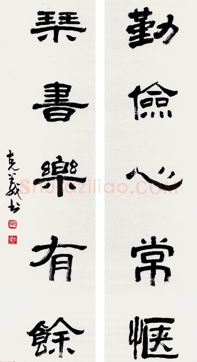 广西书协主席韦克义书法作品欣赏 | 书法作品欣赏
