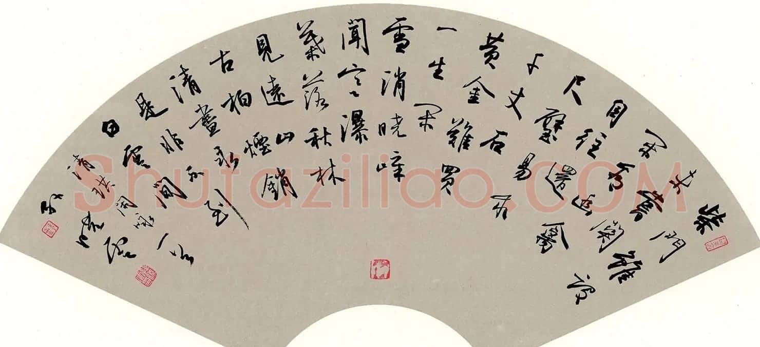 孙晓云书法作品展示专辑 | 毛笔书法作品