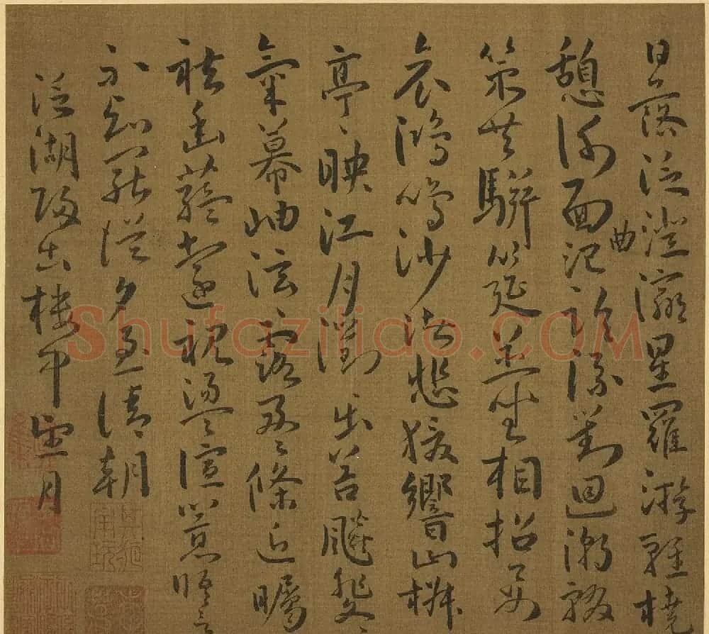 王羲之曾外孙谢灵运草书《五言古诗》册 | 软笔书法作品