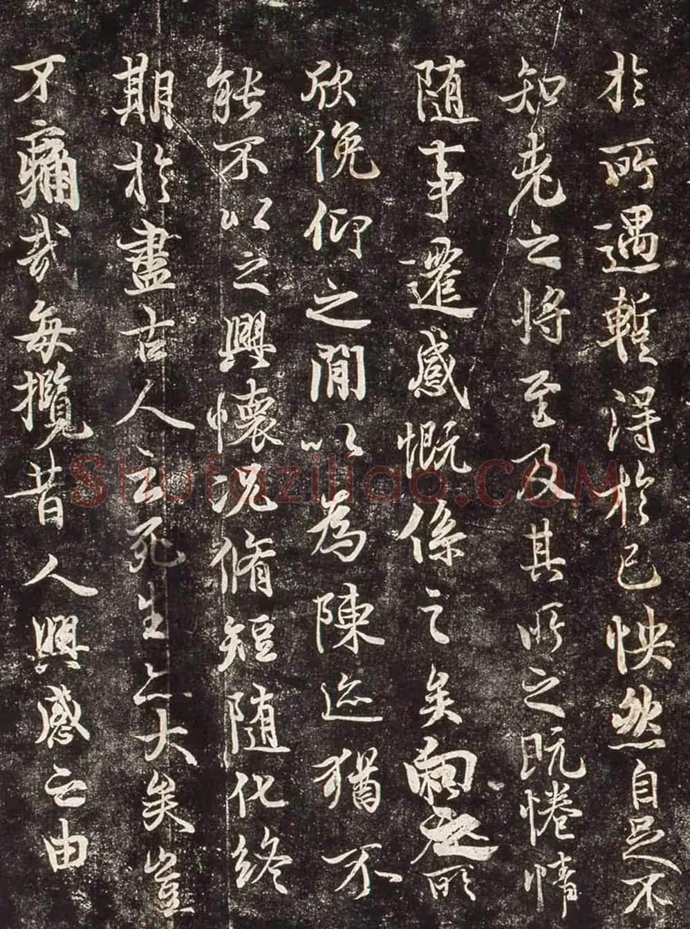 唐摹兰亭序（黄绢本）湖南馆藏国宝 | 兰亭集序