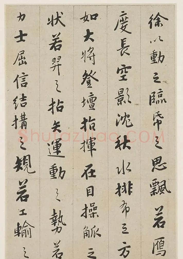 明末高僧憨山德清行书《书法钩玄册》 | 毛笔书法作品