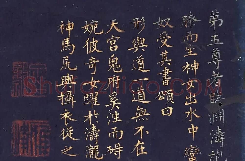 文肇祉画观音罗汉+楷书《莲华经》 | 传世书法作品精选