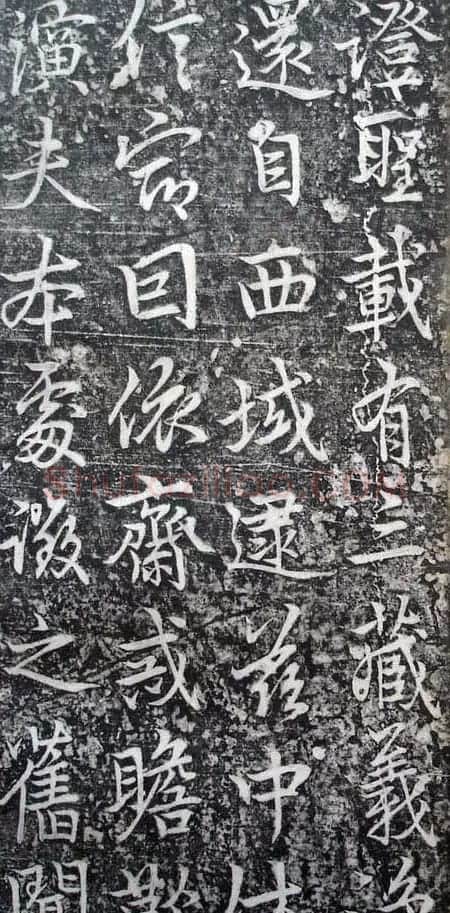 李北海李邕行书欣赏《娑罗树碑记》 | 书法碑帖