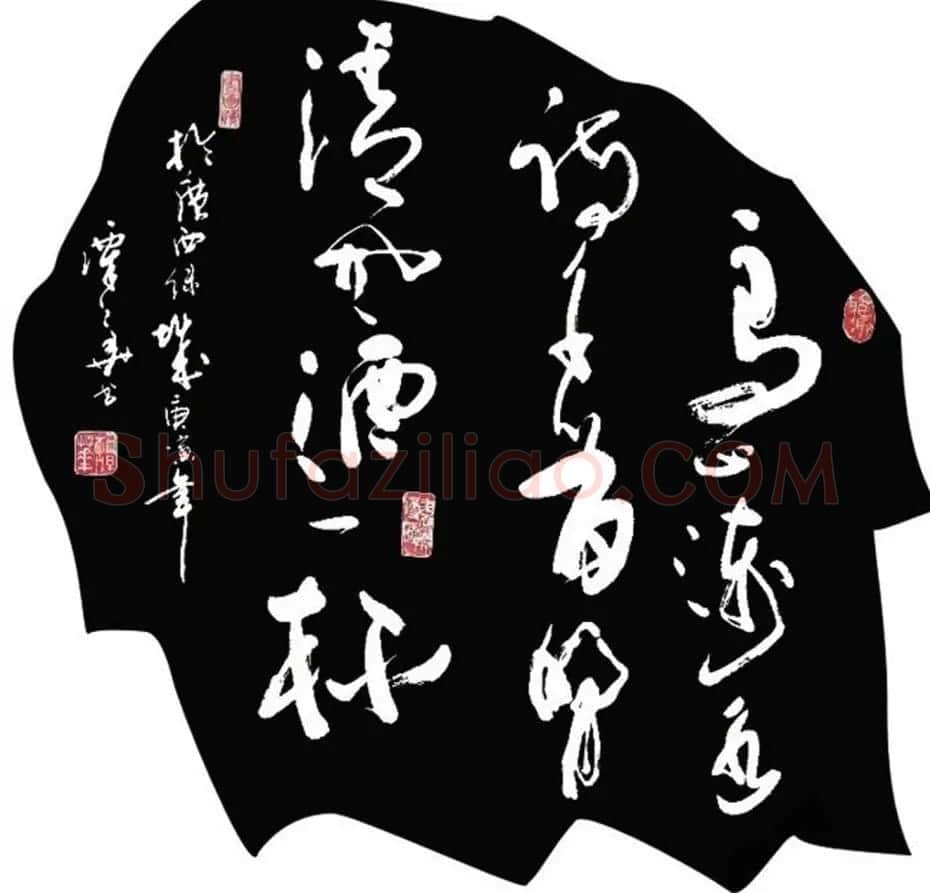 广西谭华行草书法作品欣赏 | 软笔书法作品