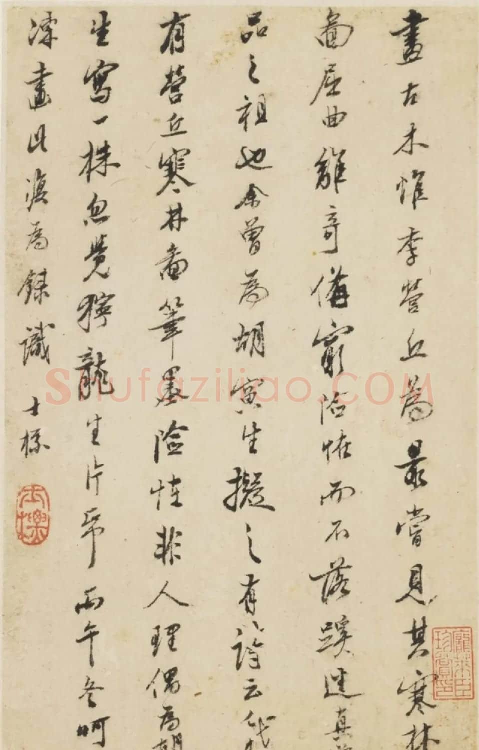 查士标字画欣赏《枯木竹石册》 | 传世书法作品赏析