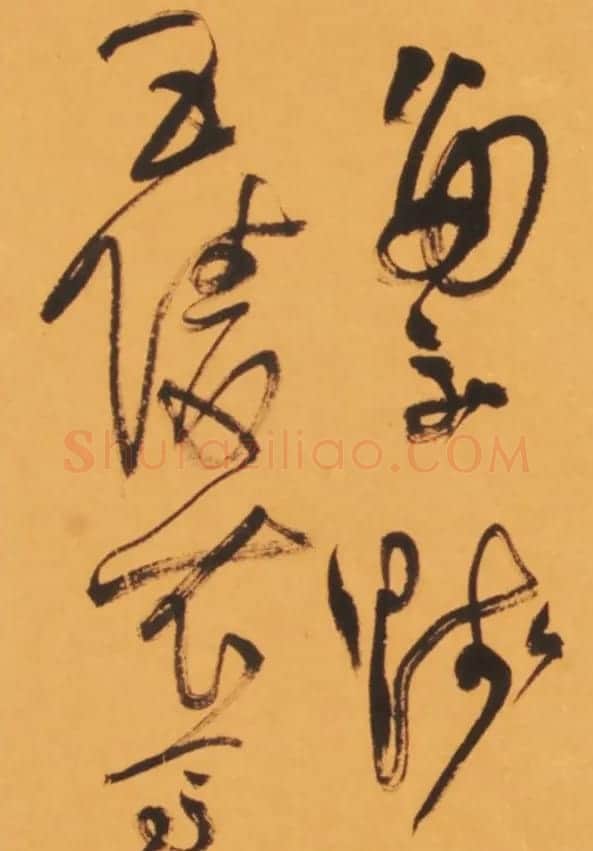 恽建新书法欣赏《草书秋兴八首》 | 书法作品精选
