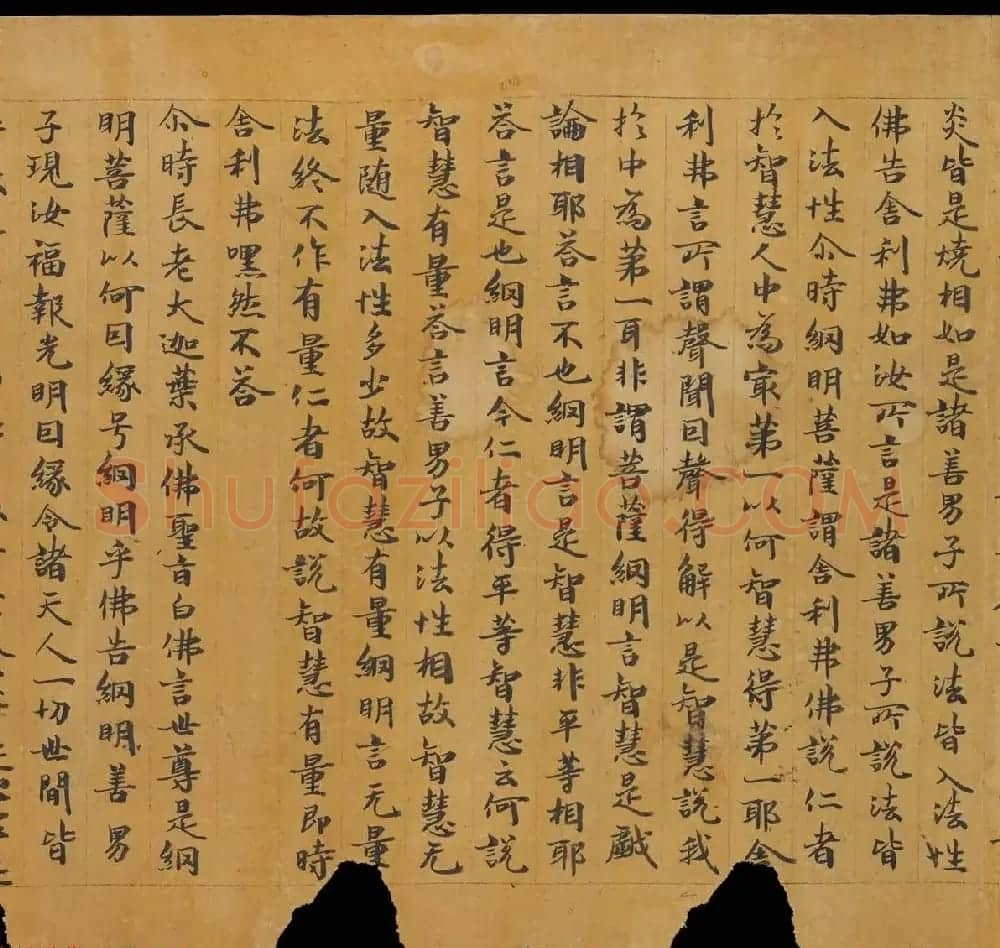 敦煌书法文献《思益梵天所问经卷第二》俄罗斯科学院藏 | 敦煌写经鉴赏