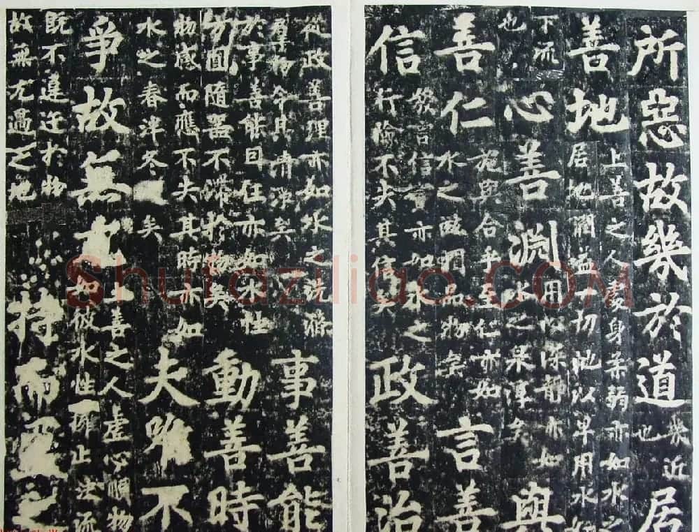 玄宗皇帝李隆基御注御书《道德经》拓本 | 书法碑帖
