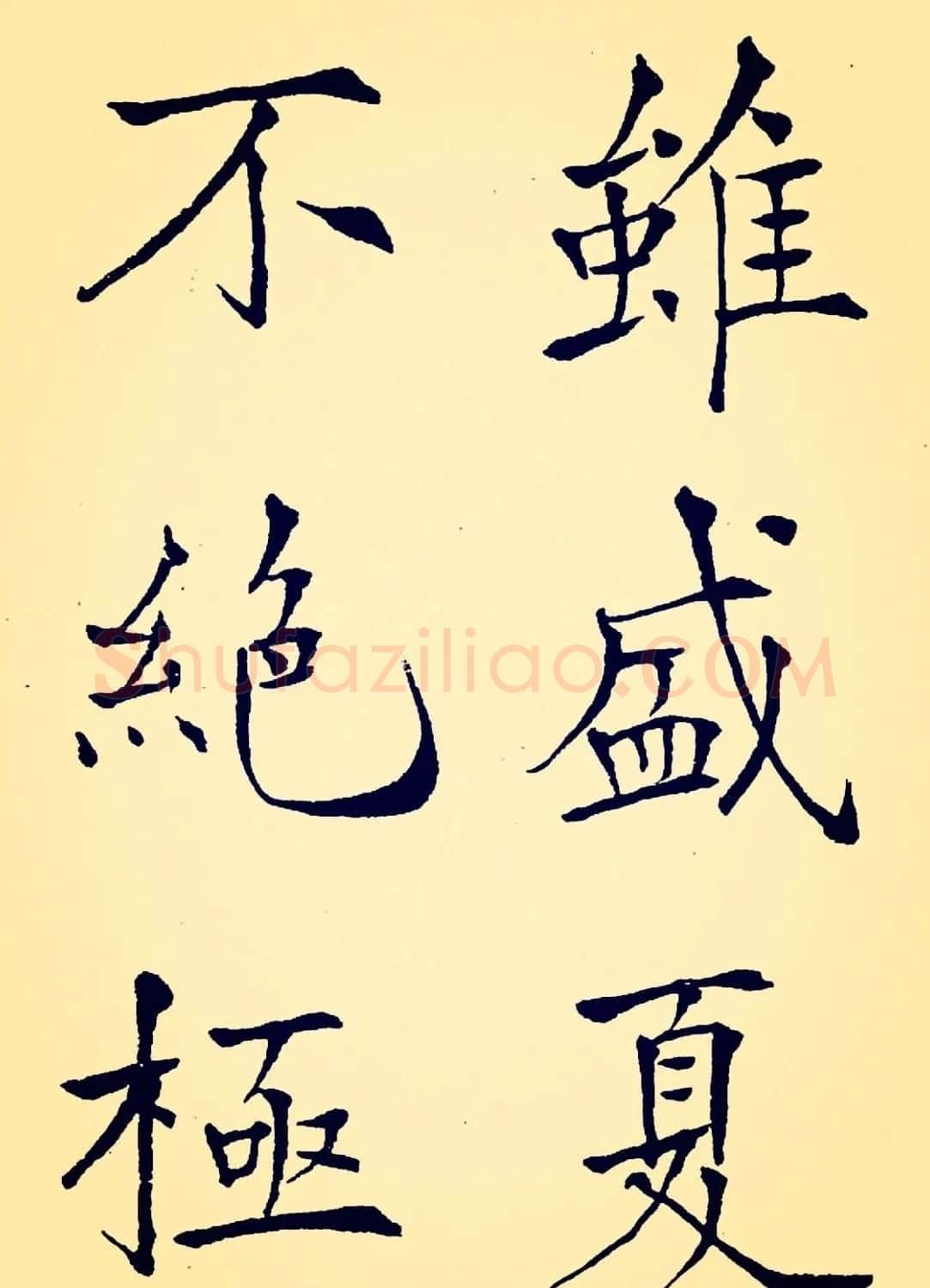 孙揆均大楷瘦金体《入蜀记》 | 软笔书法作品