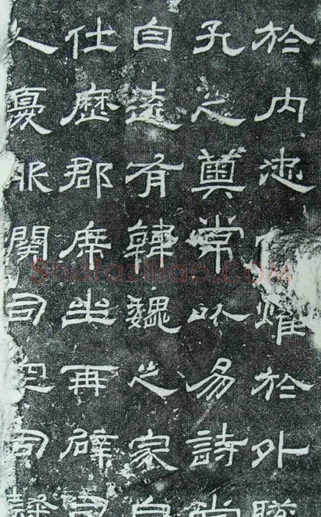 汉代隶书欣赏《汉甘陵相尚府君碑》 | 书法碑帖