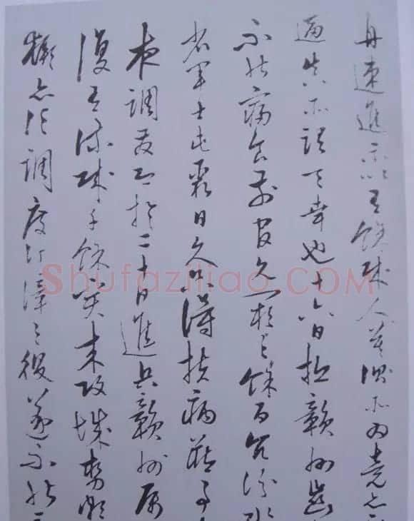 先儒王守仁书法《若耶溪送友诗稿》附跋文 | 软笔书法作品