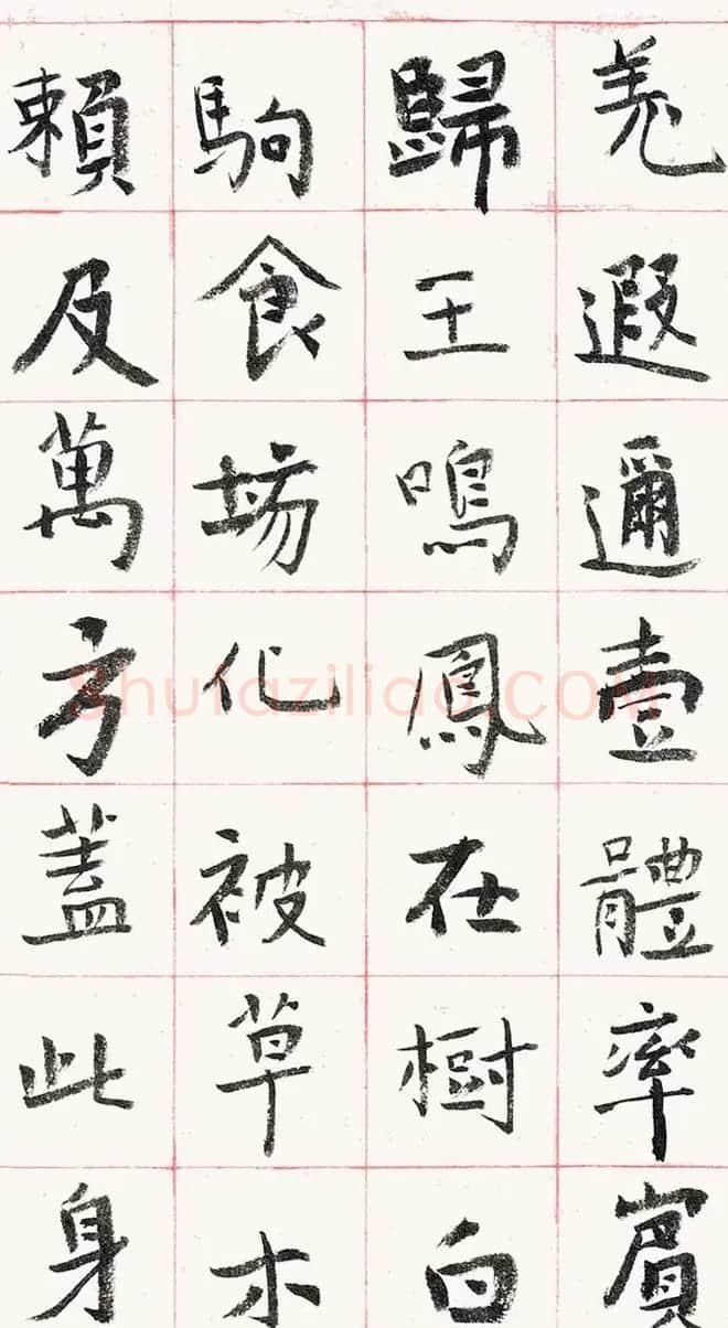 旭宇书法长卷楷书《千字文》 | 毛笔楷书字帖