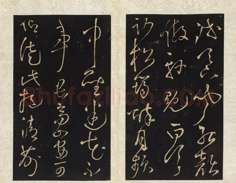 清拓本王铎《拟山园帖》第九、十卷大图 | 书法碑帖