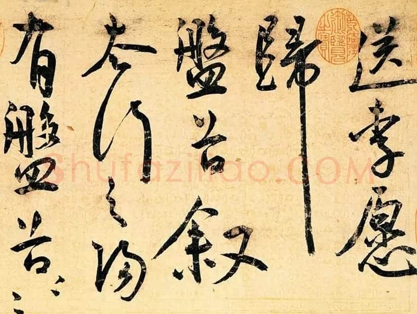 王宠草书作品欣赏《送李愿归盘谷序》 | 书法长卷