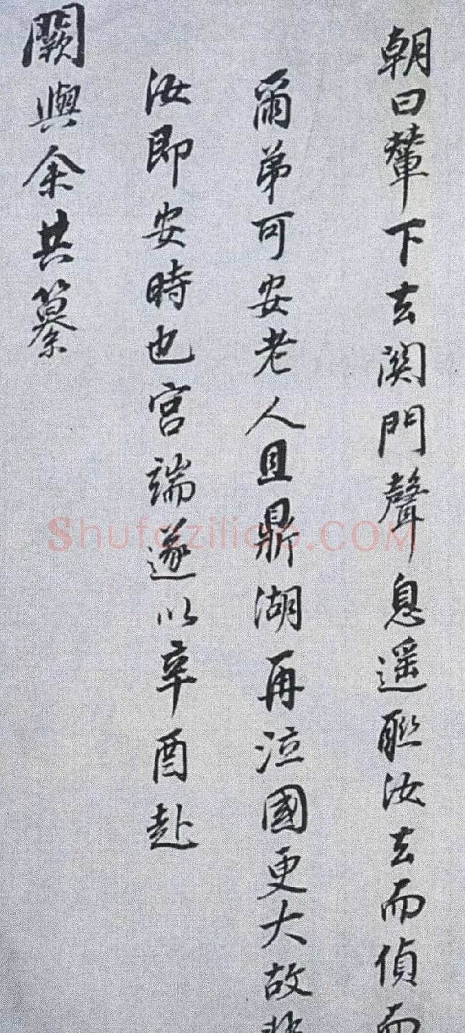 董其昌行书墨迹《董文敏书钱忠所神道碑铭》 | 书法名家作品鉴赏