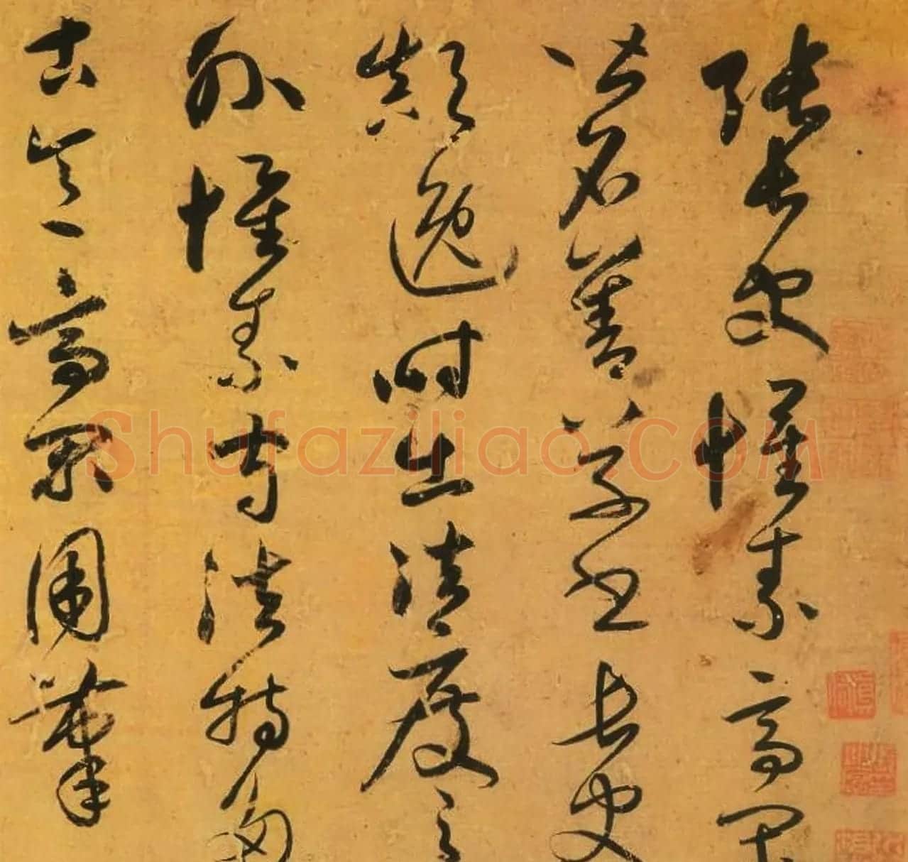 鲜于枢书法欣赏《论草书帖》 | 书法碑帖