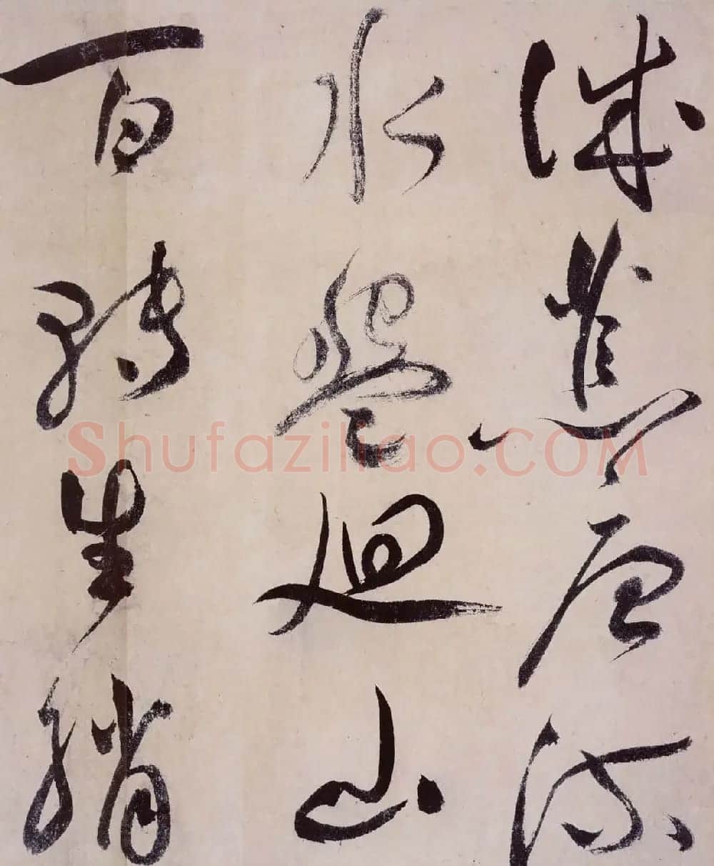 祝允明草书欣赏《桃源图诗册》 | 书法名家作品鉴赏