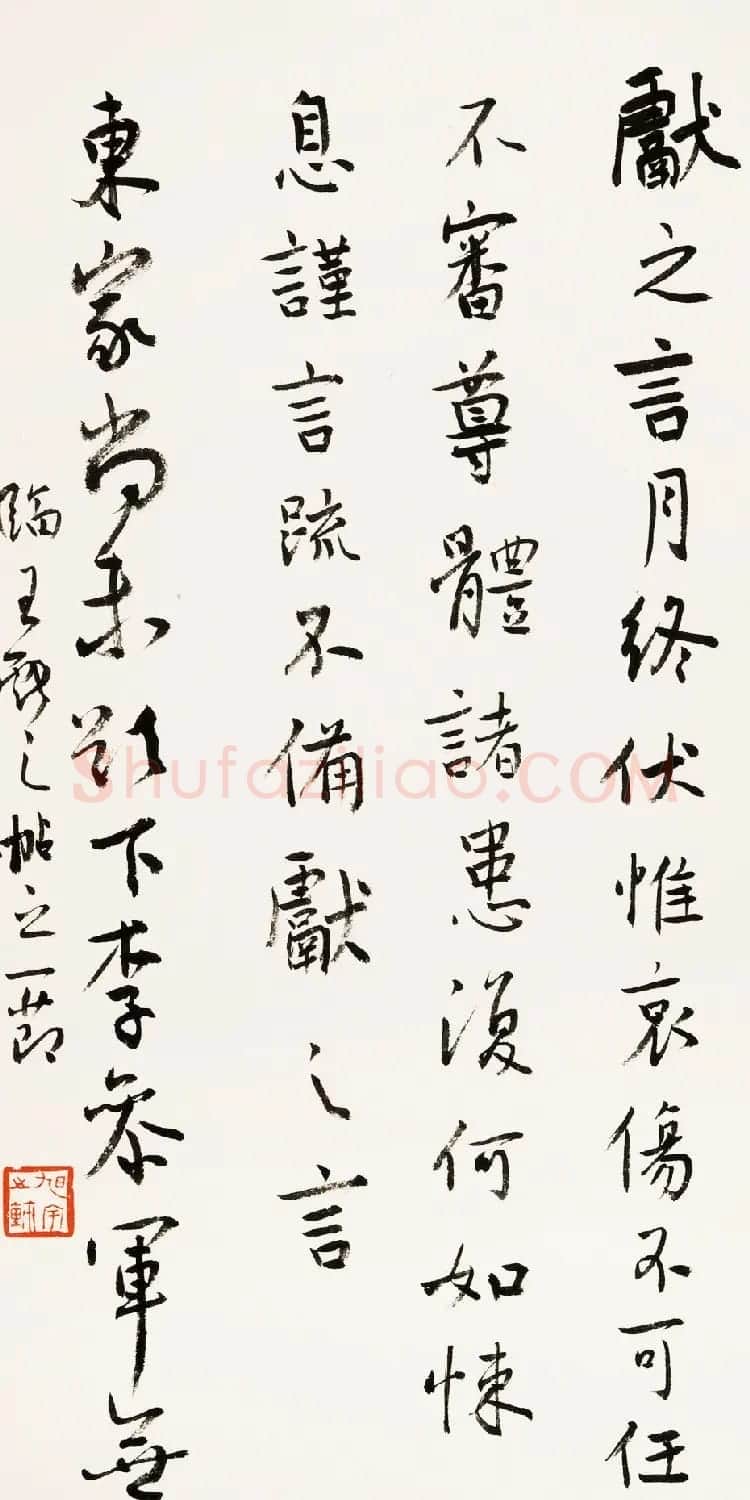 当代著名书法家旭宇书法作品欣赏 | 书法作品欣赏