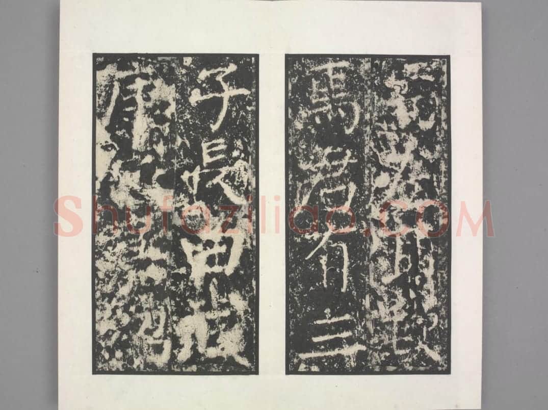 殷君夫人颜氏碑 | 故宫铭刻类藏品