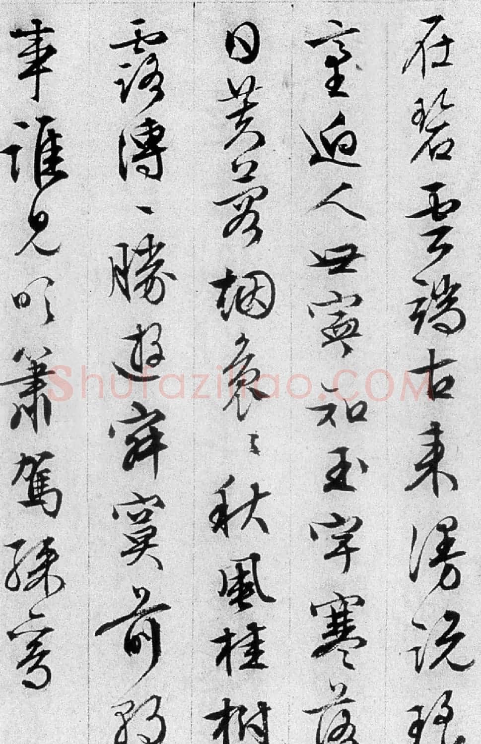 文徵明84岁追思旧游书录西苑诗 | 名家书法作品赏析