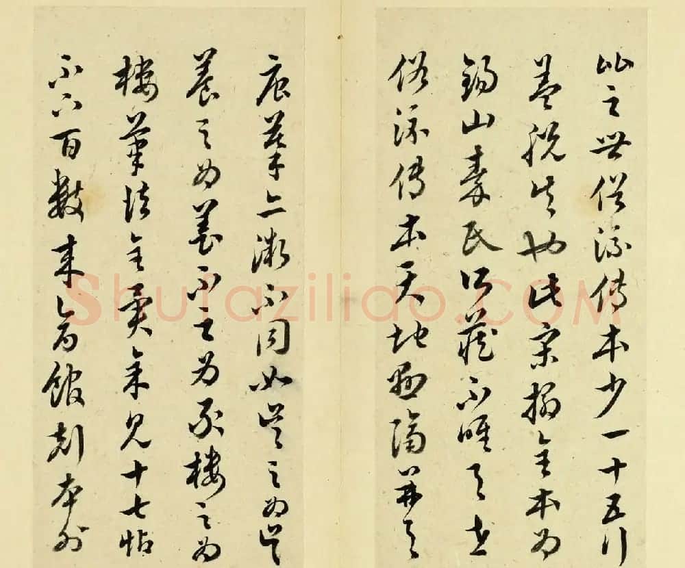 清代王澍书法册页欣赏《临十七帖》 | 书法名家作品鉴赏