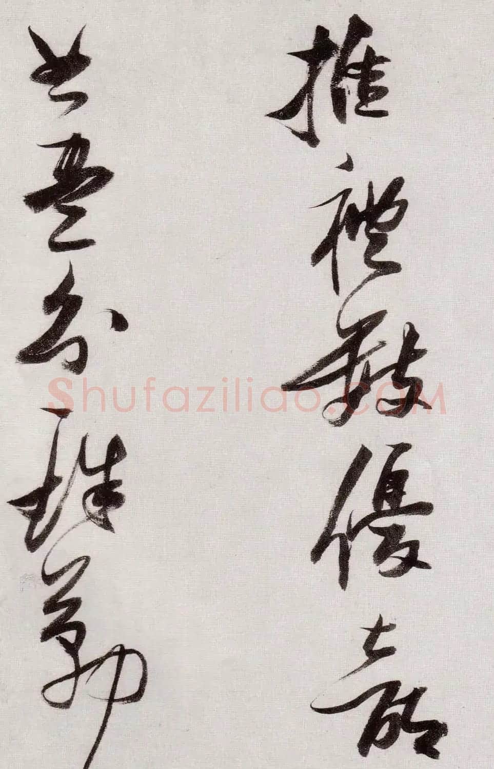 张瑞图行草书法《感辽事作六首》 | 名家书法作品赏析