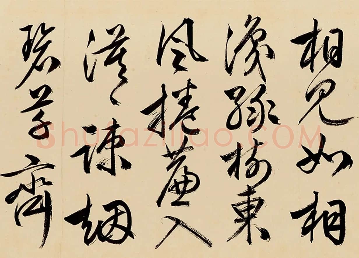 文徵明书画《新燕篇诗意》卷 | 传世书法作品精选