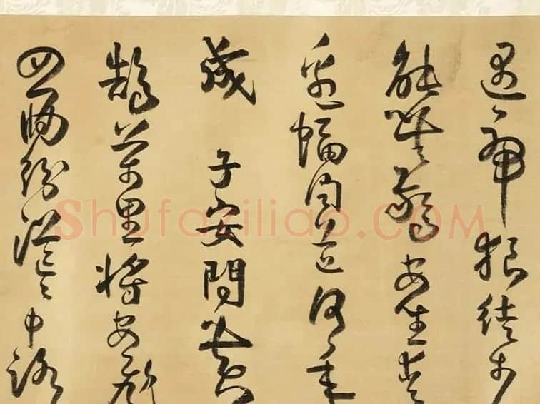明代方以智草书和陶诗卷 | 书法长卷