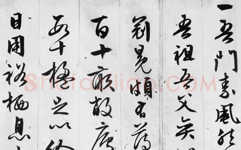 文徵明行书欣赏《途次遇达官长者》 | 名家书法作品精选