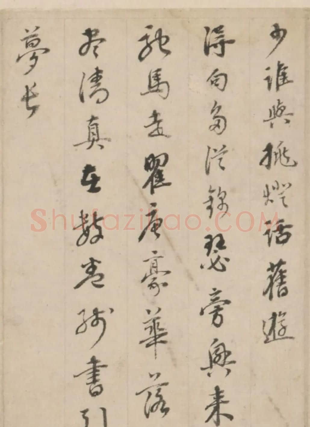 帖学大家刘墉行书题画诗卷 | 书法名家作品鉴赏