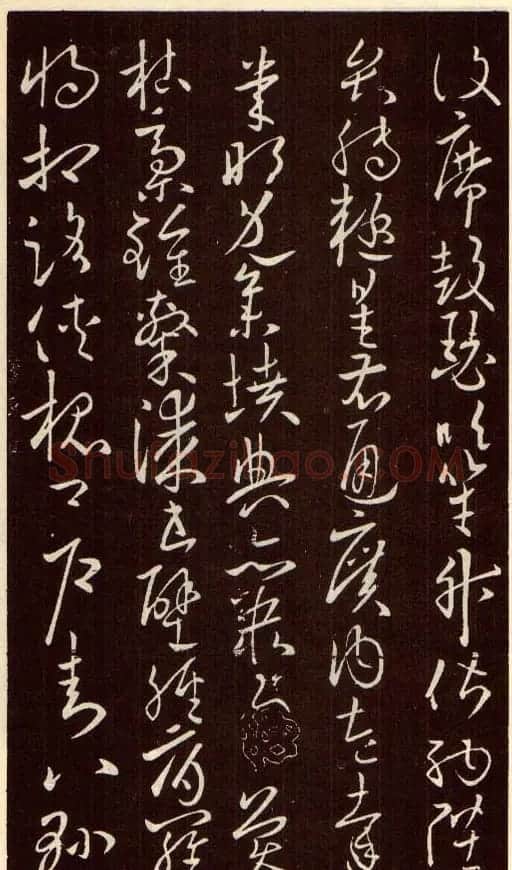 欧阳询字帖欣赏《草书千字文》 | 毛笔草书字帖