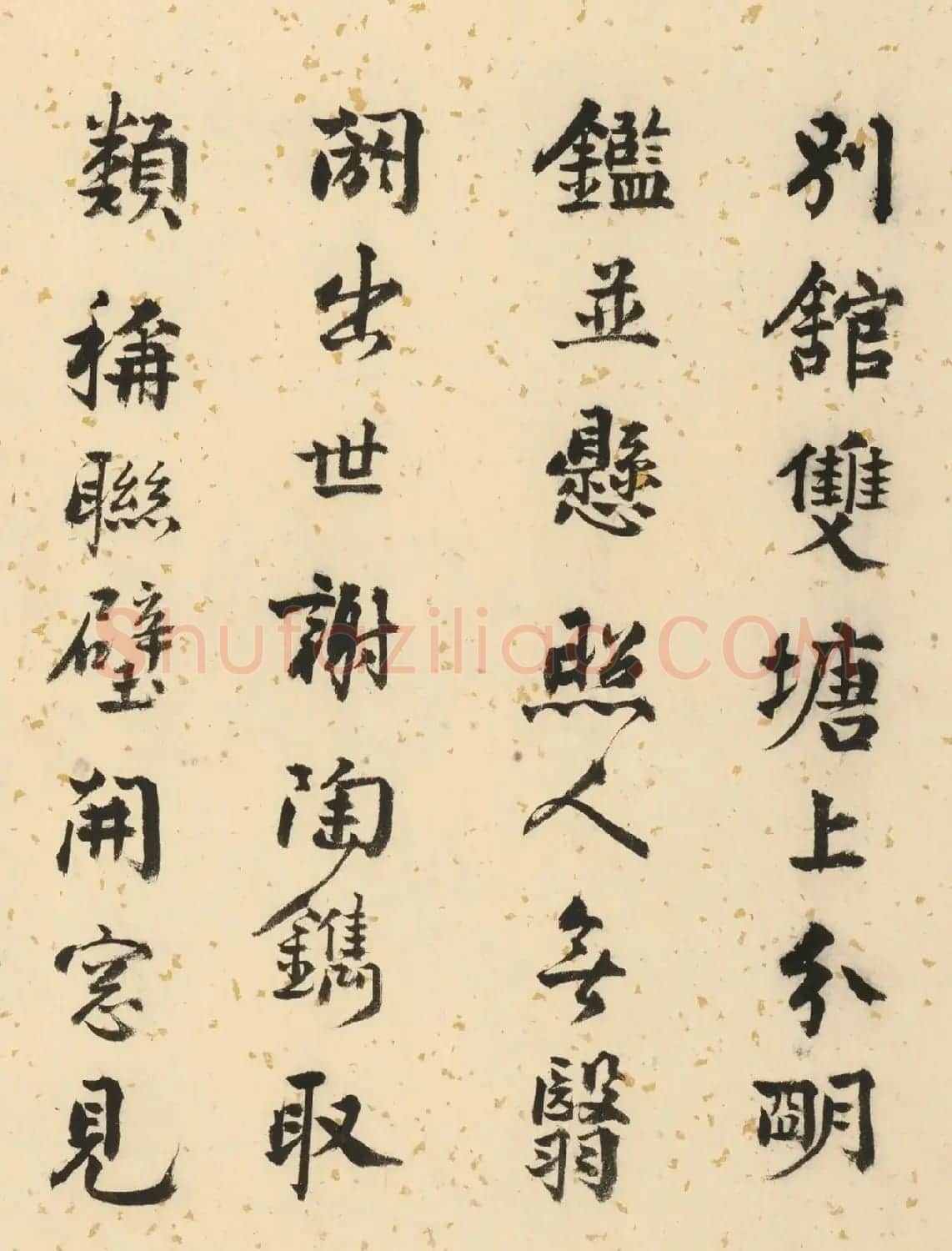唐寅双鉴行窝图22家书法题记册 | 书法名家作品欣赏