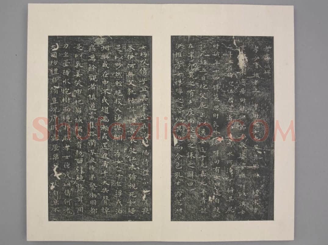 晋唐小楷十三种 | 故宫铭刻类藏品