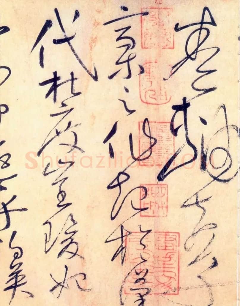 怀素草书《自叙帖》书法图片45P | 书法碑帖