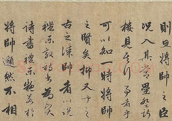赵孟頫行书《明肃楼记》卷 | 书法长卷