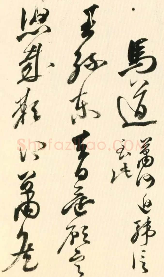 明朝黄辉行书手卷赏析《栈阁杂诗卷》 | 书法长卷