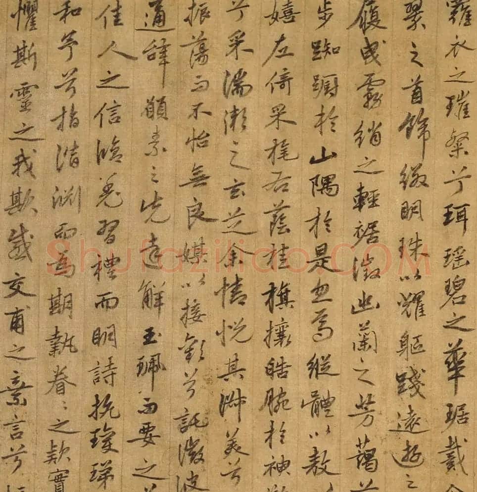 明代姚绶行书手卷《洛神赋并序》 | 书法长卷