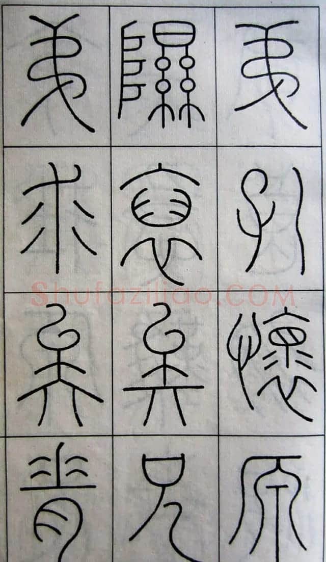 王澍篆书字帖欣赏《王虚舟篆书毛诗》 | 软笔篆书字帖