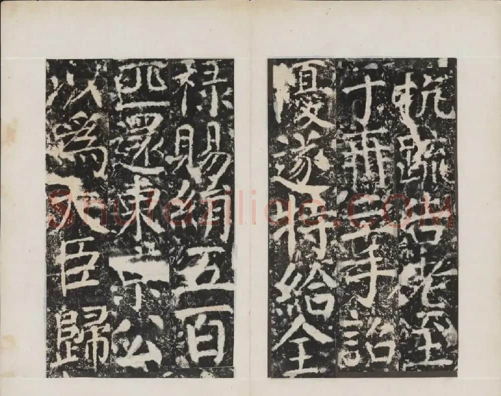 颜真卿书法欣赏《广平文贞公宋璟神道碑》 | 书法名家作品欣赏