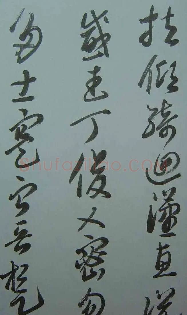 来楚生草书欣赏《千字文》 | 软笔草书字帖