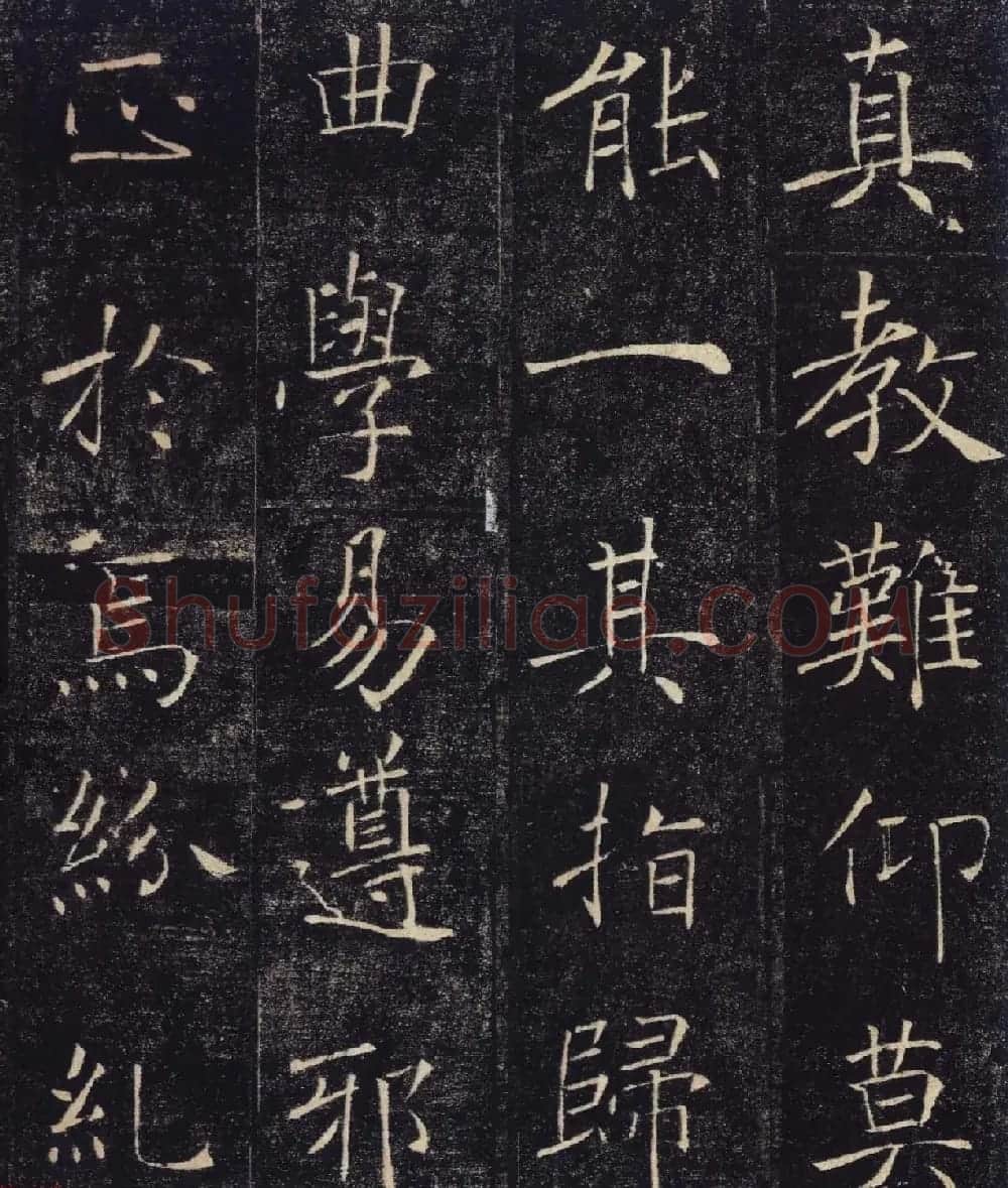 褚遂良楷书精品《大唐三藏圣教序》高清大图 | 软笔楷书字帖
