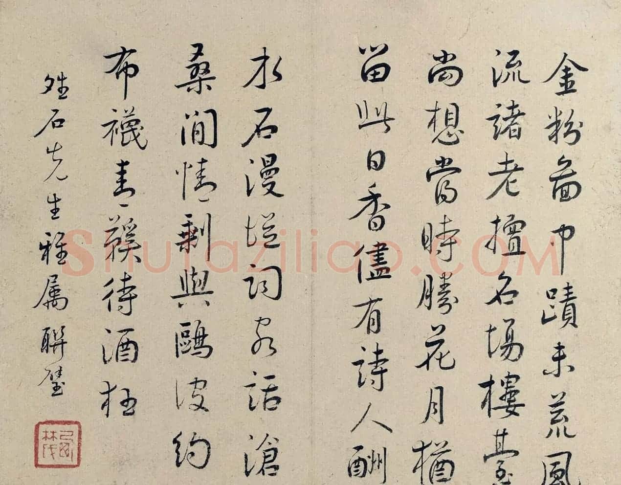 清代35位名家为冒晴石题诗册 | 名家书法作品精选