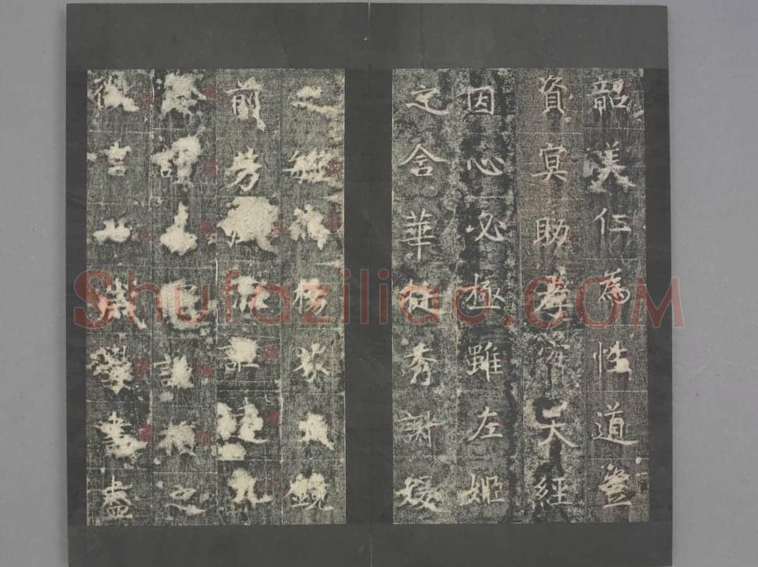 兰陵公主碑 | 故宫铭刻类藏品