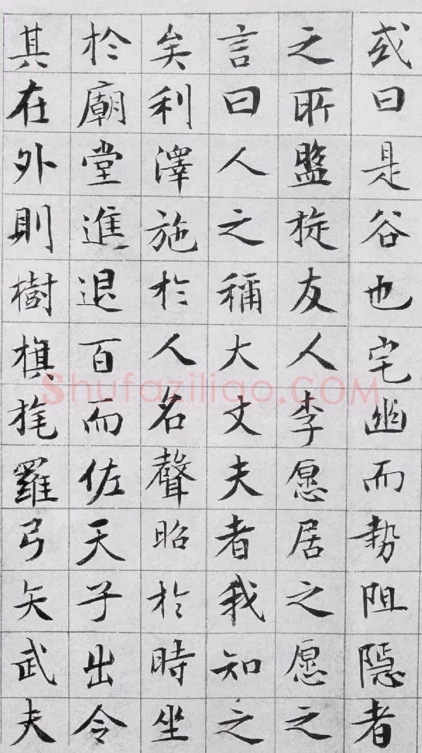文徵明小楷欣赏八十四岁书盘谷叙 | 名家书法作品精选