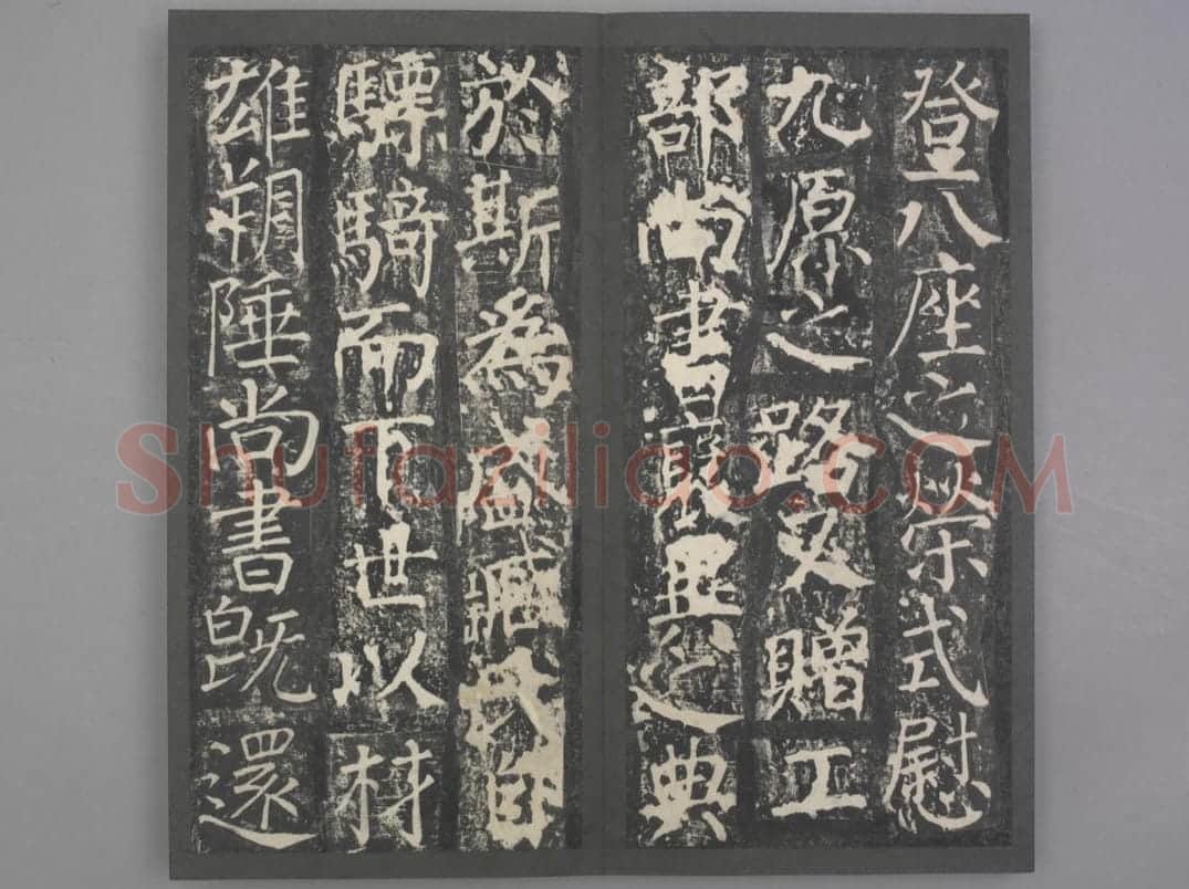 臧怀恪碑 | 故宫铭刻类藏品
