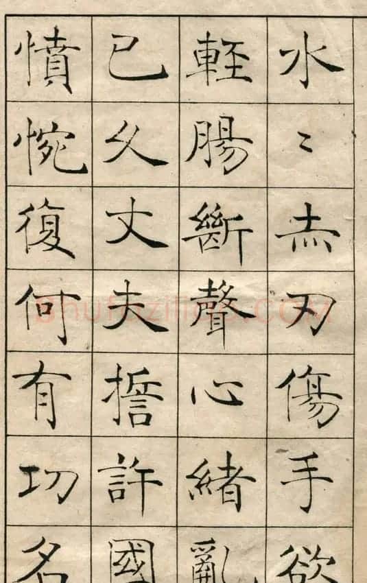 陈云诰楷书字帖欣赏 | 软笔楷书字帖