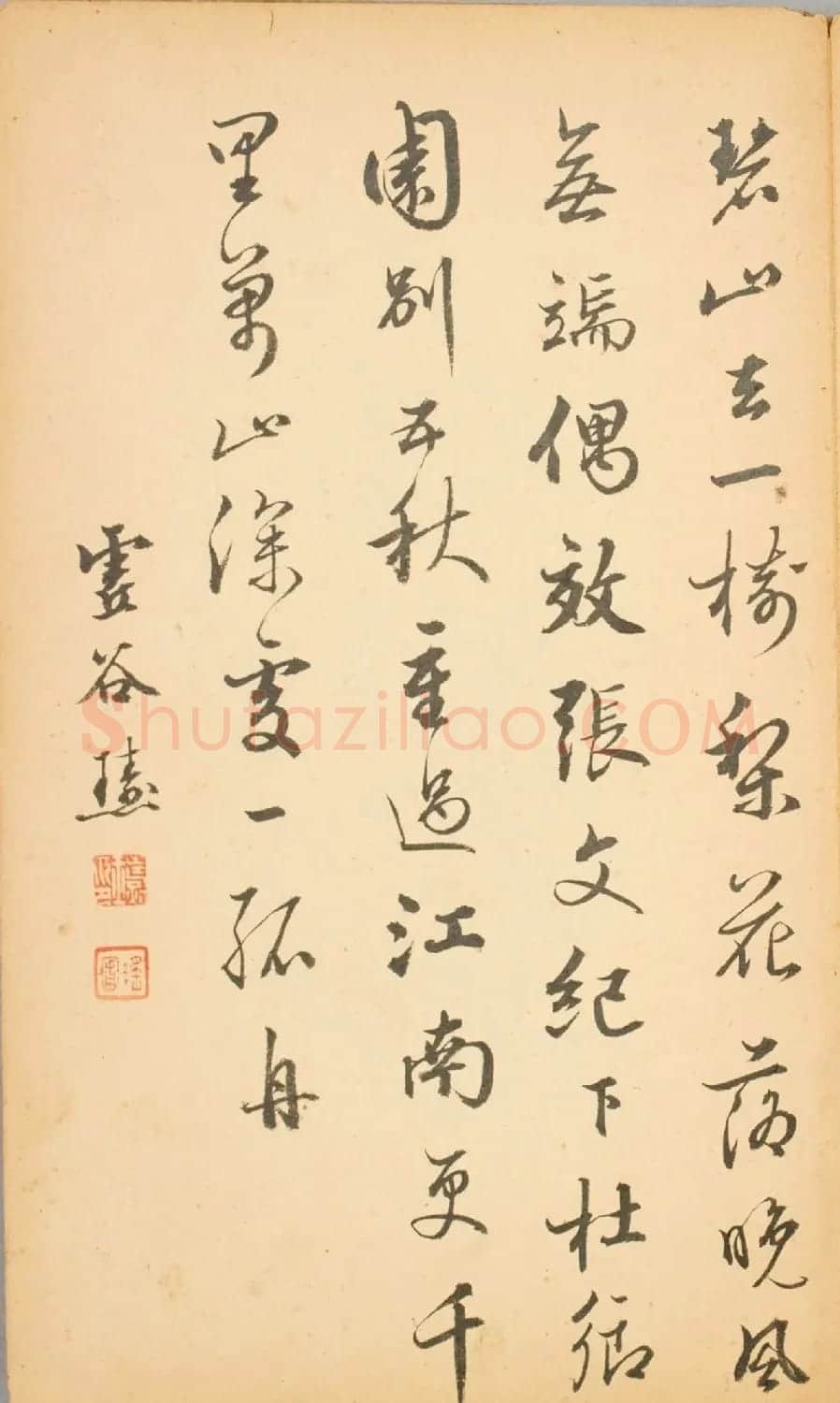 清代毛辉祖等11人书法册页 | 书法作品鉴赏