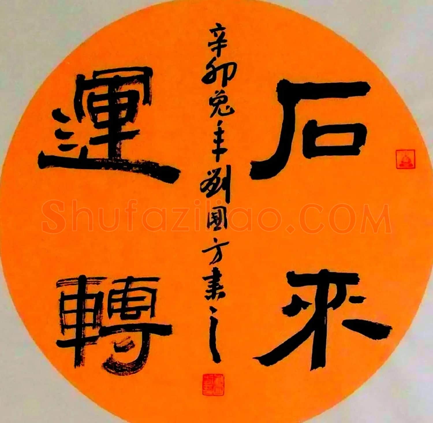 中国书法团扇作品展示欣赏 | 书法名家作品鉴赏