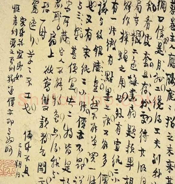 扬州八怪之首金冬心手札欣赏 | 书法名家作品欣赏